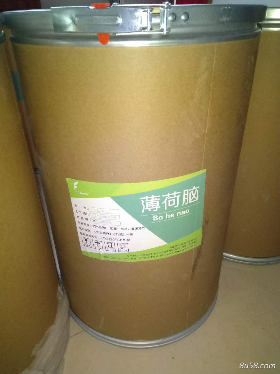库存一批高质量薄荷脑低价出售