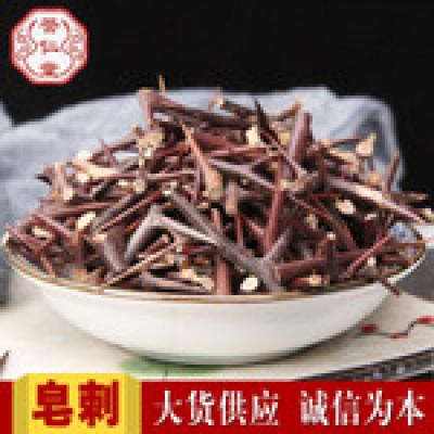 皂角刺销售