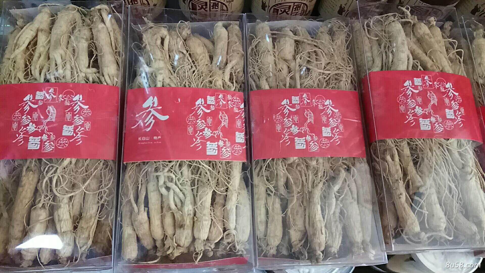 东北干人参 东北干人参