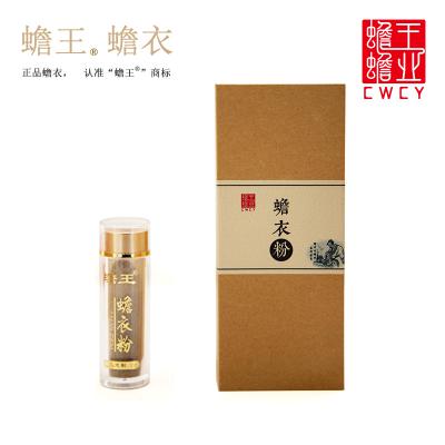蟾王蟾蜍制品蟾衣精华粉防癌抗肿瘤