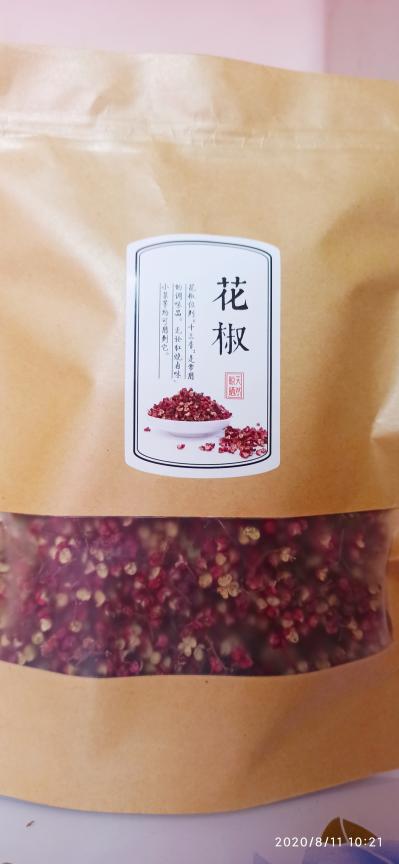 花椒出售，陇南大红袍