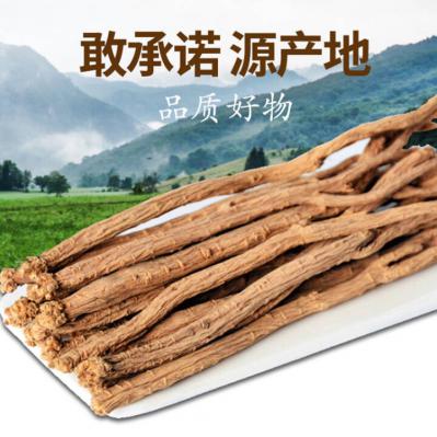 山西平顺县自家种植潞党参无硫中条小