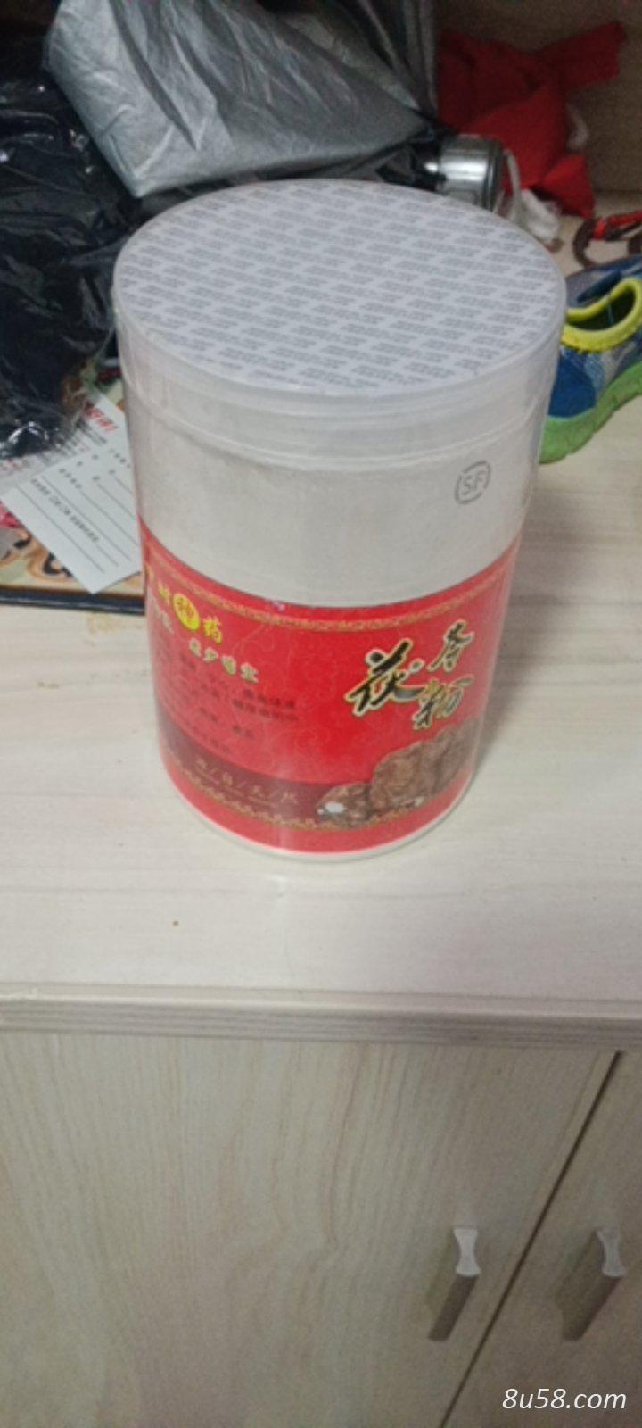 茯苓粉