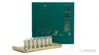 乾养堂铁皮石斛