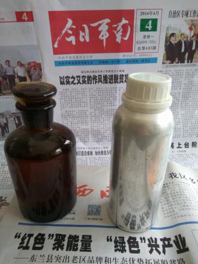 肉桂油