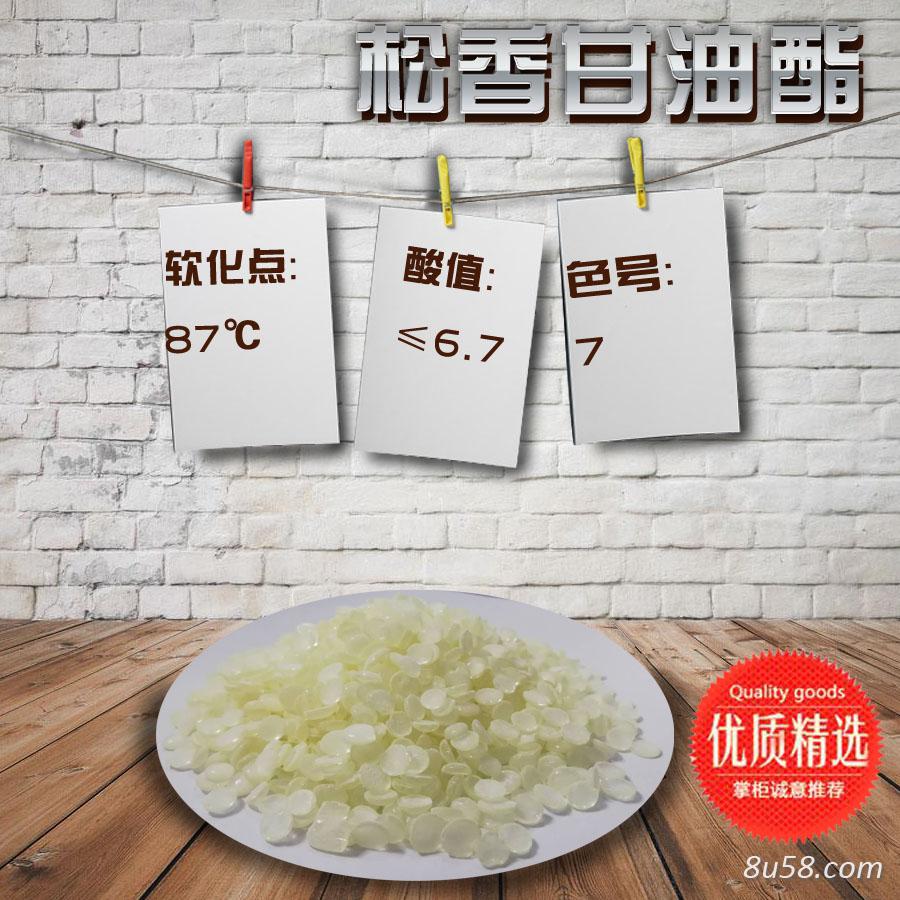 湖南热熔胶用松香甘油酯138松香甘油酯食品级松香厂家现货 湖南热熔胶用松香甘油酯138松香甘油酯食品级松香厂家现货