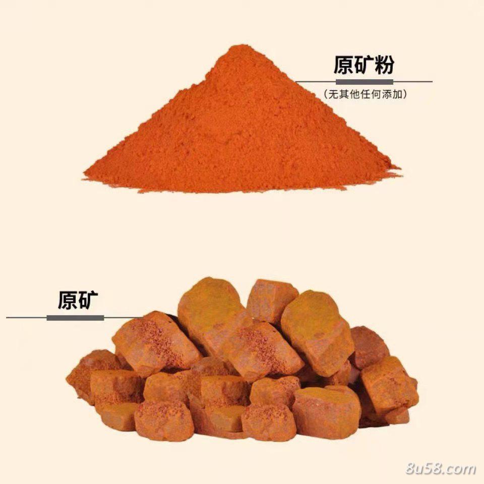 雄黄原石  雄黄粉  雄黄块