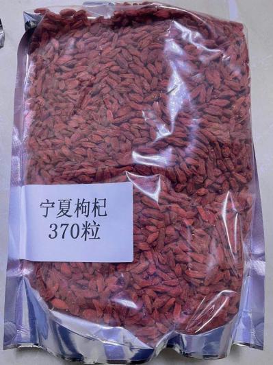 中药饮片级，食品级枸杞子
