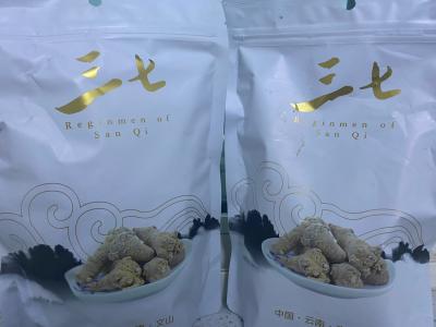 文山三七