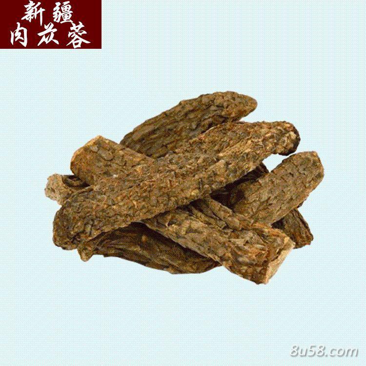 出售肉苁蓉干货    价格便宜  品质保证