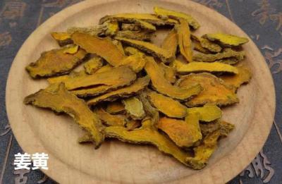 大量姜黄片出售
