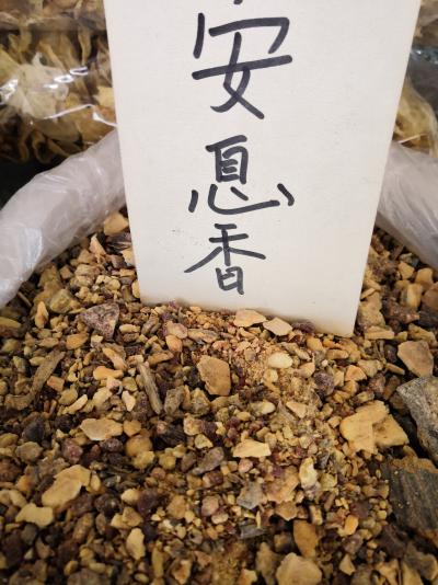 安息香 安息香供应