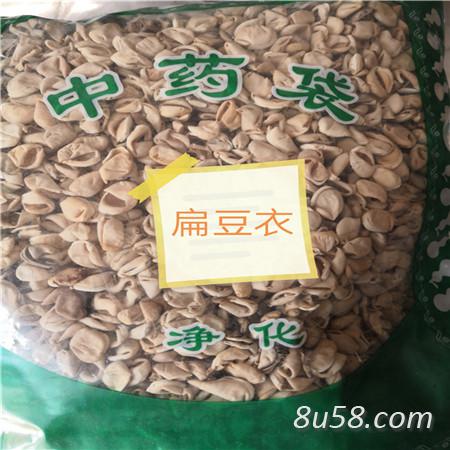 扁豆衣 中药材扁豆衣批发零售