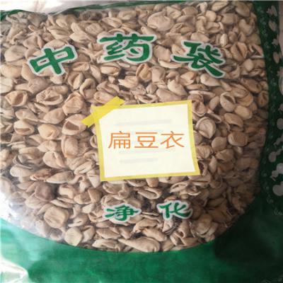 扁豆衣 中药材扁豆衣批发零售