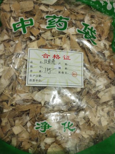 刀豆壳 中药材刀豆壳供应
