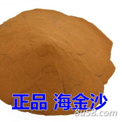 长期出售重庆海金沙