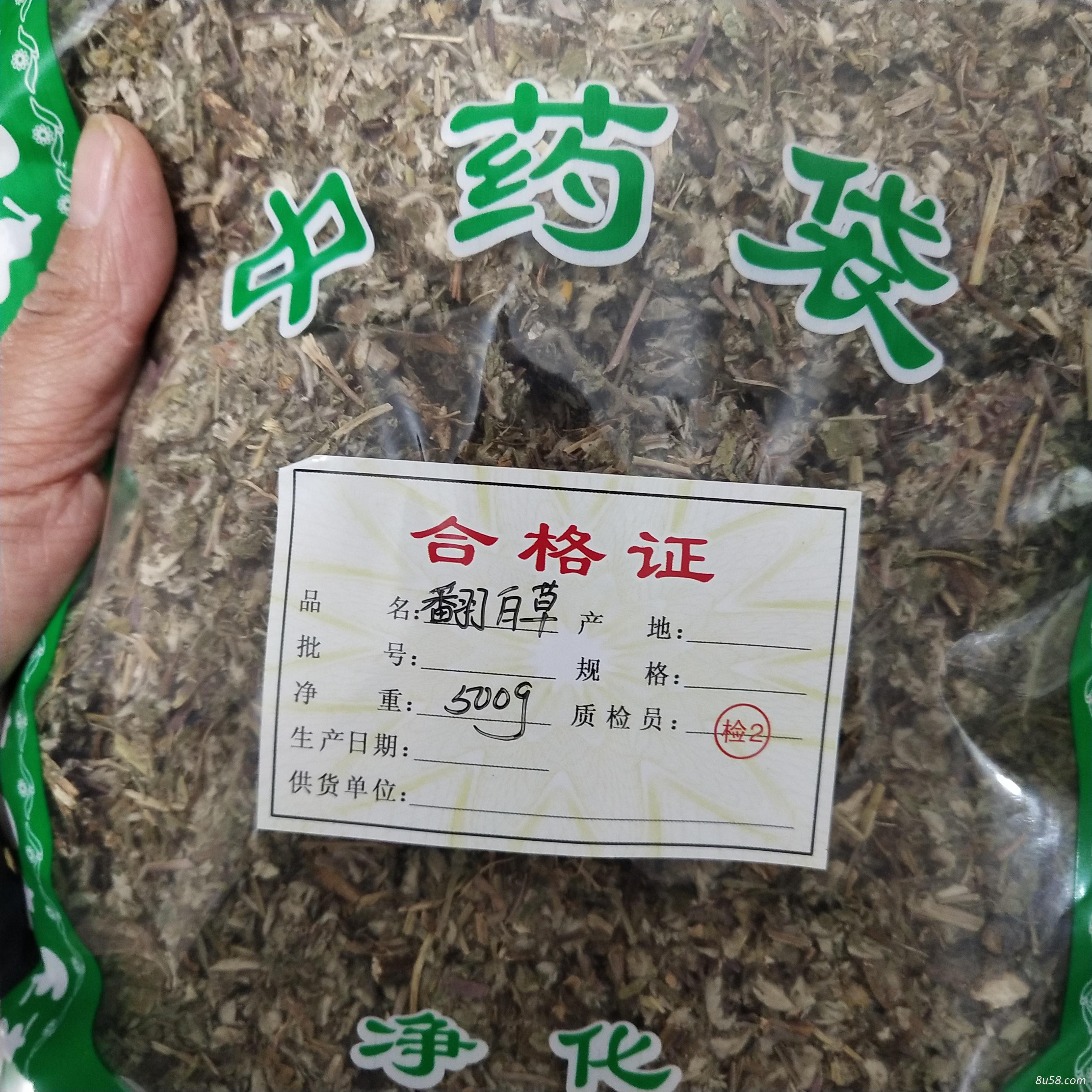 翻白草每日报价 中药材翻白草多少钱一斤