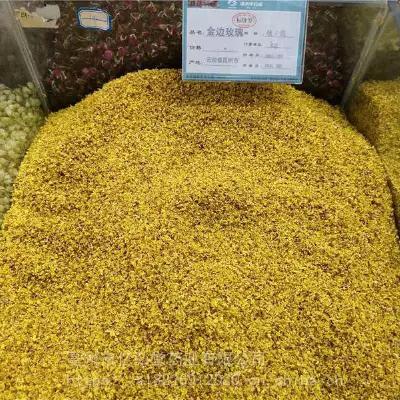 中药桂花哪里能买到 桂花的功效作用