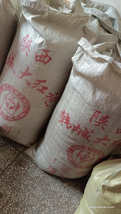 陕西省渭南市大红袍干花椒
