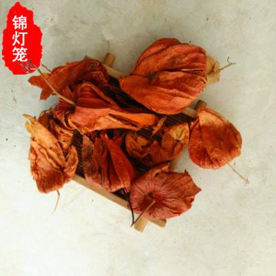 锦灯笼哪里有卖 中药材锦灯笼批发零售