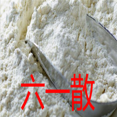 六一散哪里能买到 六一散供应