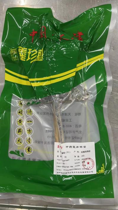 蛤蚧