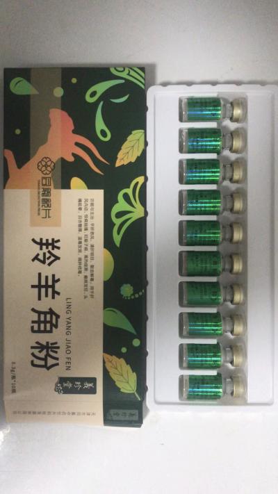 羊角粉