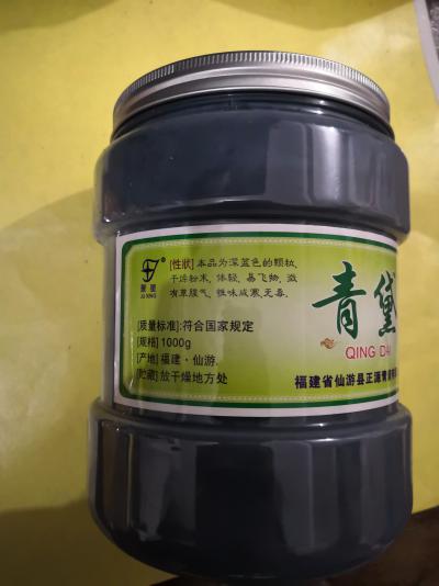 中药材青黛哪里有卖 青黛的功效