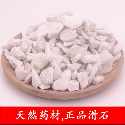 原石药用滑石块滑石颗粒大量批发  天然食用级滑石块一克多少钱