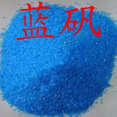 药厂专用蓝矾药用价值 蓝矾有毒吗 安国药材蓝矾打粉磨面