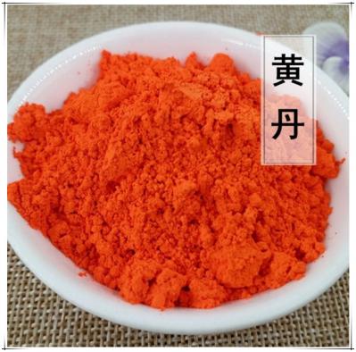 熬膏药专用黄丹粉红丹粉樟丹粉 药用黄丹中药材批发 正品黄丹厂家批发樟丹
