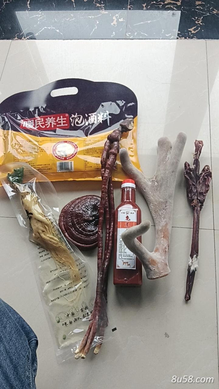鹿鞭