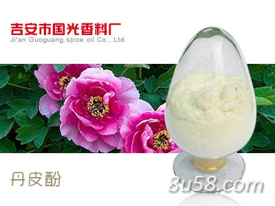 丹皮酚 牡丹酚芍药醇