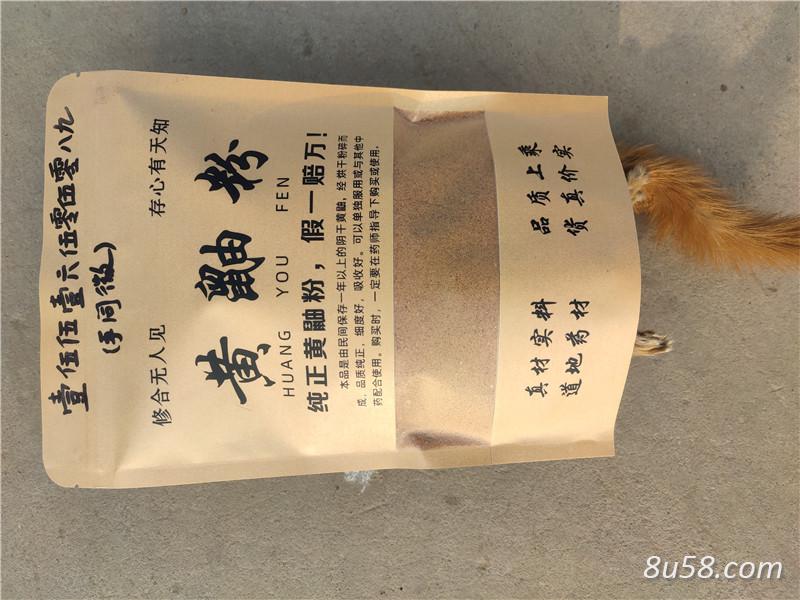 焦作黄鼬粉，黄鼠狼风干肉厂家，价格，行情