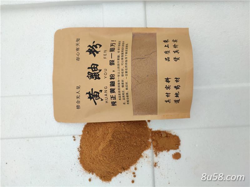 黄鼬粉，黄鼠狼风干肉加工方法，用量