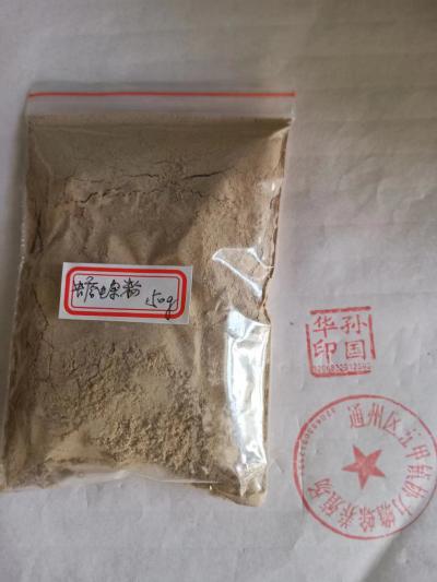 蟾蜍粉,干蟾粉,蟾干粉,干蟾蜍粉有怎样的功效作用,商家