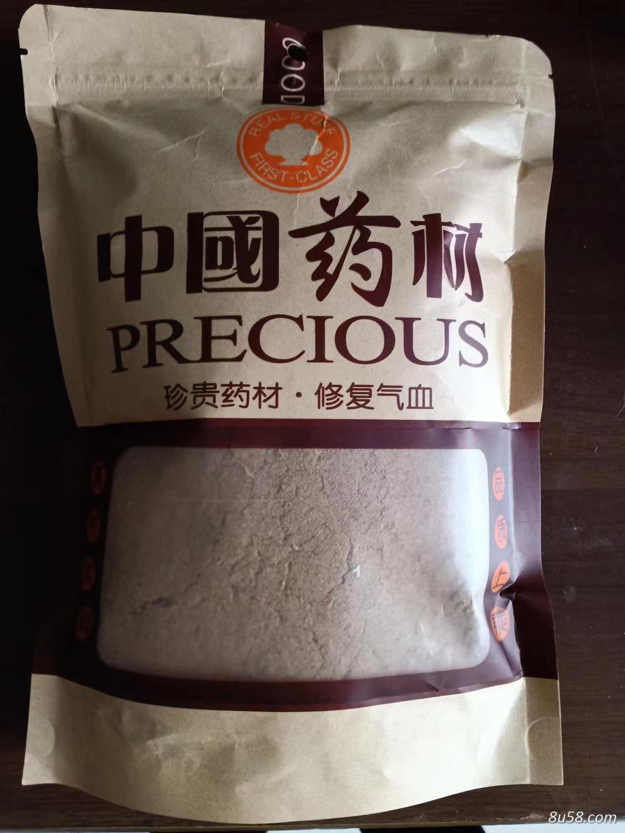 黄鼬粉,黄鼠狼,黄鼠狼粉,鼬鼠粉,鼪鼠粉卖价多少钱一斤-孙国华