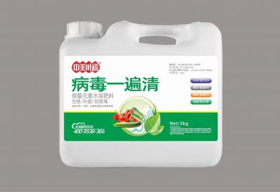 病毒一遍清