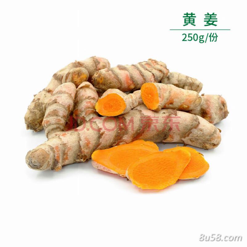 姜黄2000斤以上