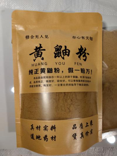 零水分黄鼠狼风干肉