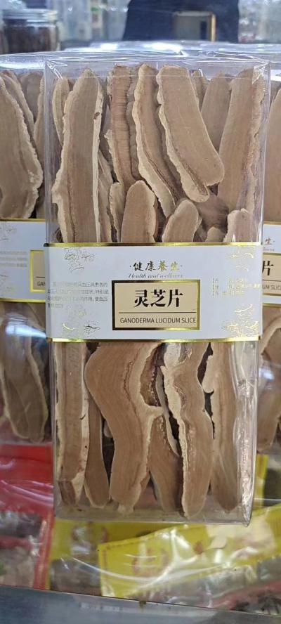 灵芝片