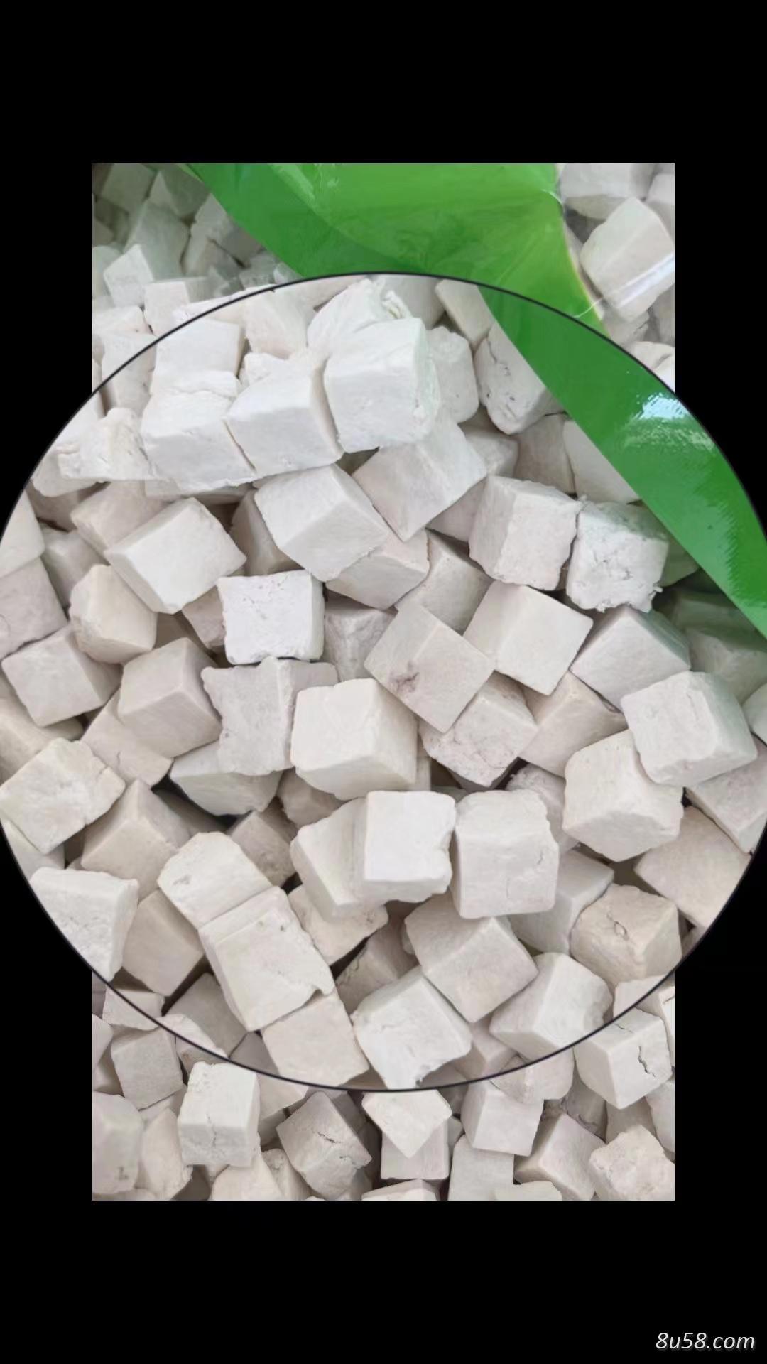 茯苓