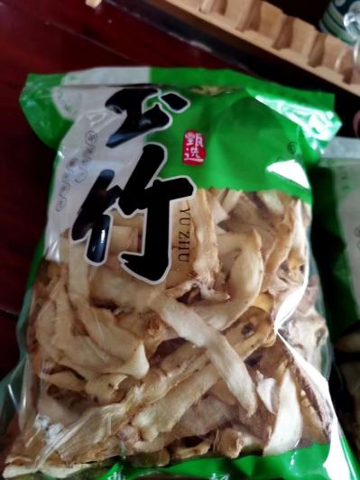 玉竹