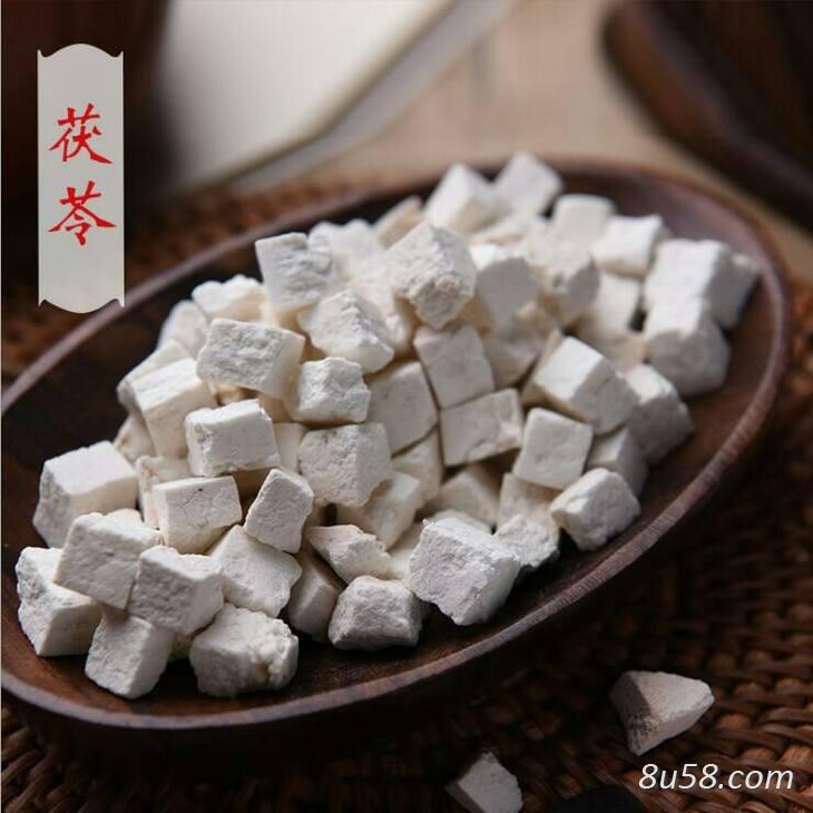 茯苓