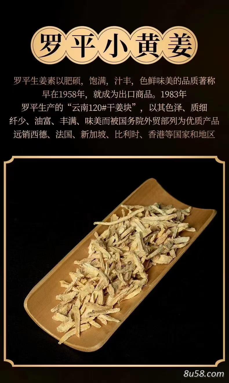 小黄姜又名高良姜、徐闻良姜，其辣味浓郁、纤维细小、姜油丰富