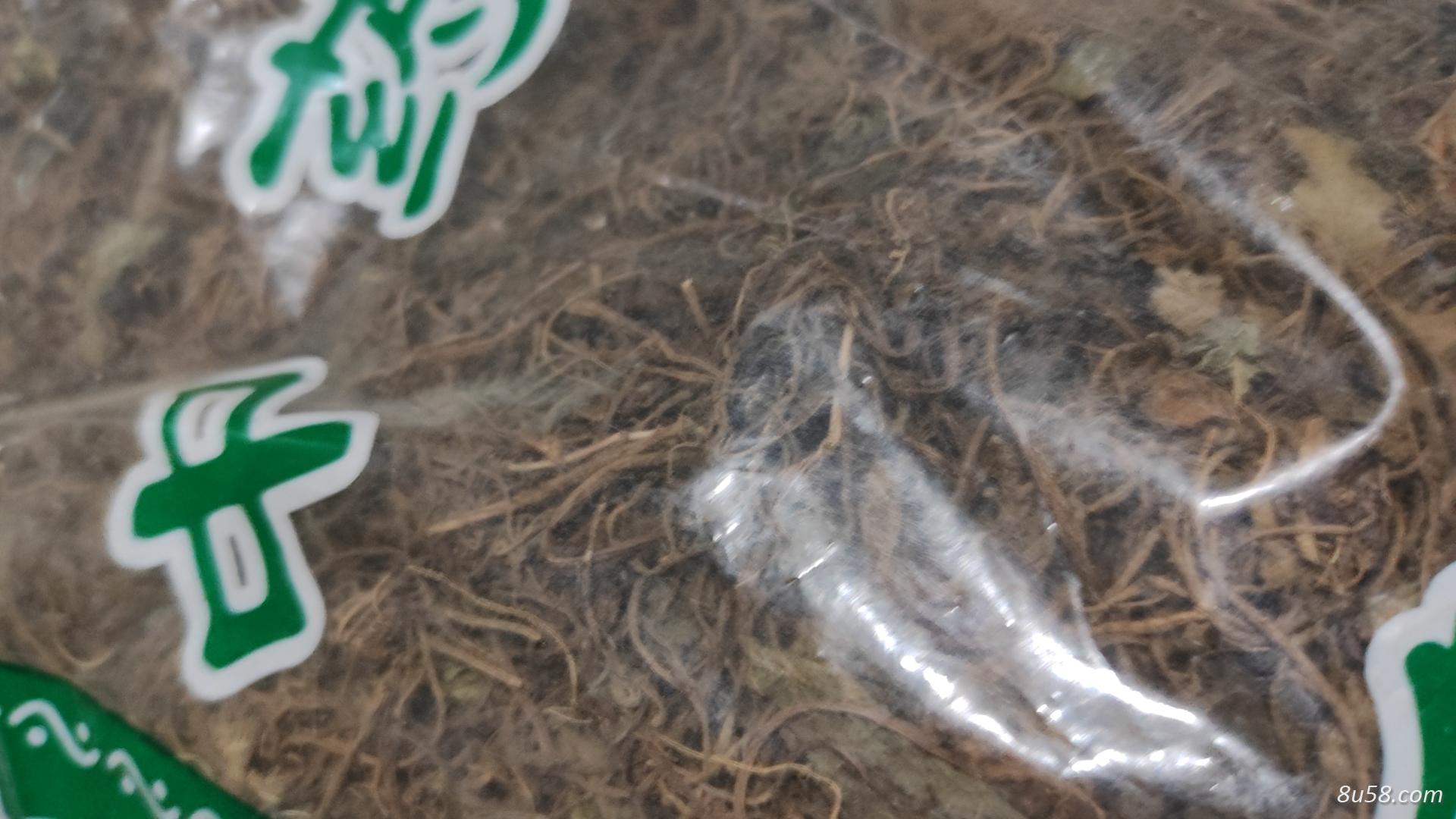 缬草（毛）