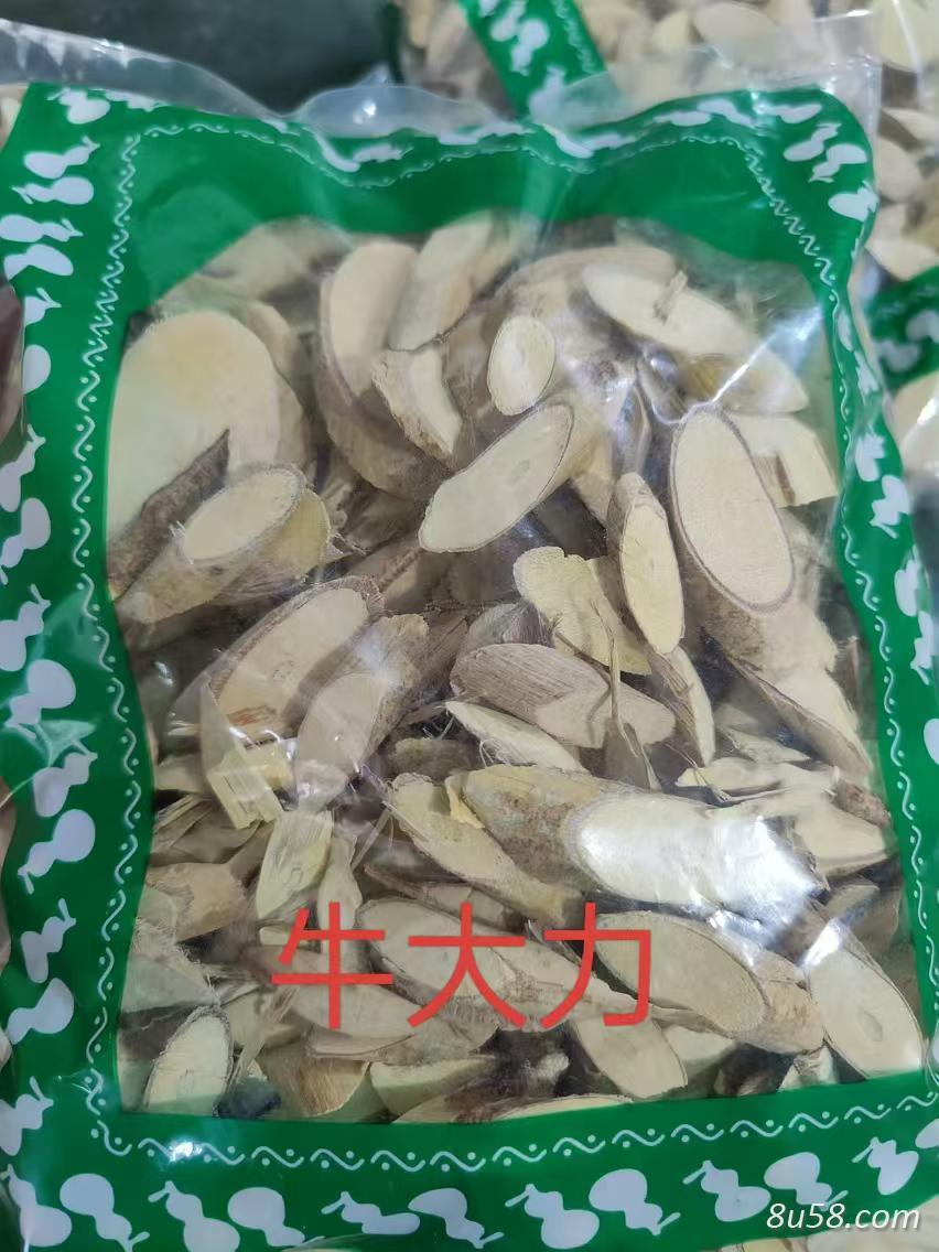 牛大力