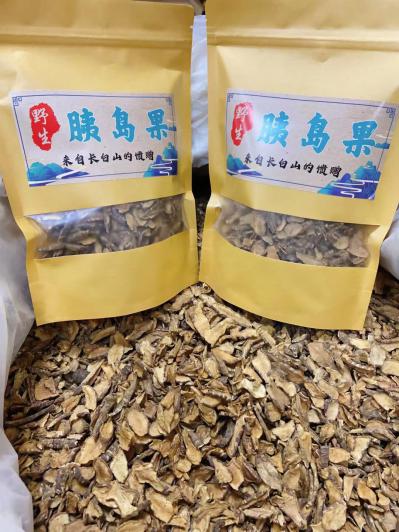 胰岛果
