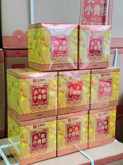 头彩小青柑