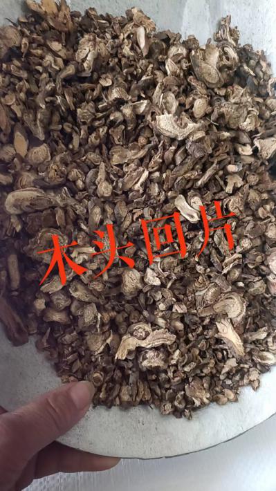 木头回片